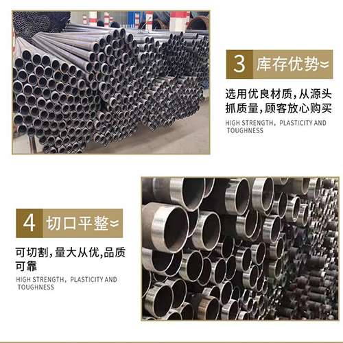 宝兴声测管用于灌浆和工程施工的注意事项