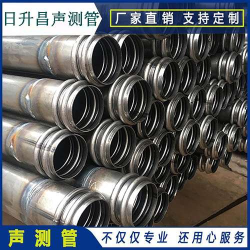 宝兴声测管现场检测用什么方法？